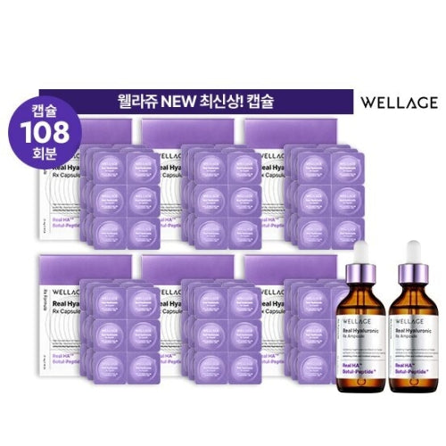 WELLAGE: Season 4 Capsule Ampoule RX Capsule VIP Package