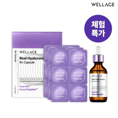 WELLAGE: Season 4 Capsule Ampoule RX Capsule + Ampoule