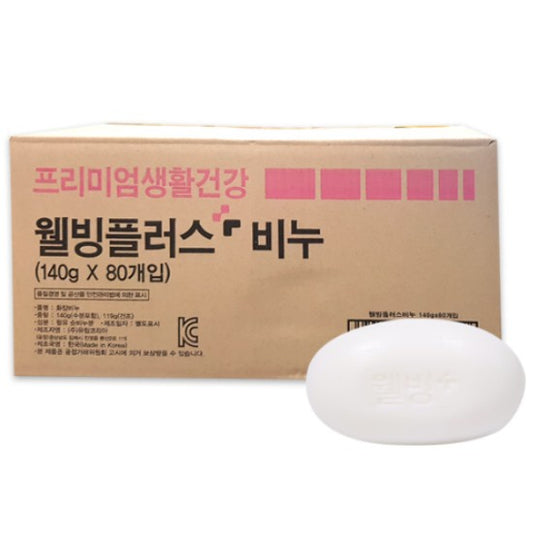 Yurim Korea: Wellness Plus Soap 140g