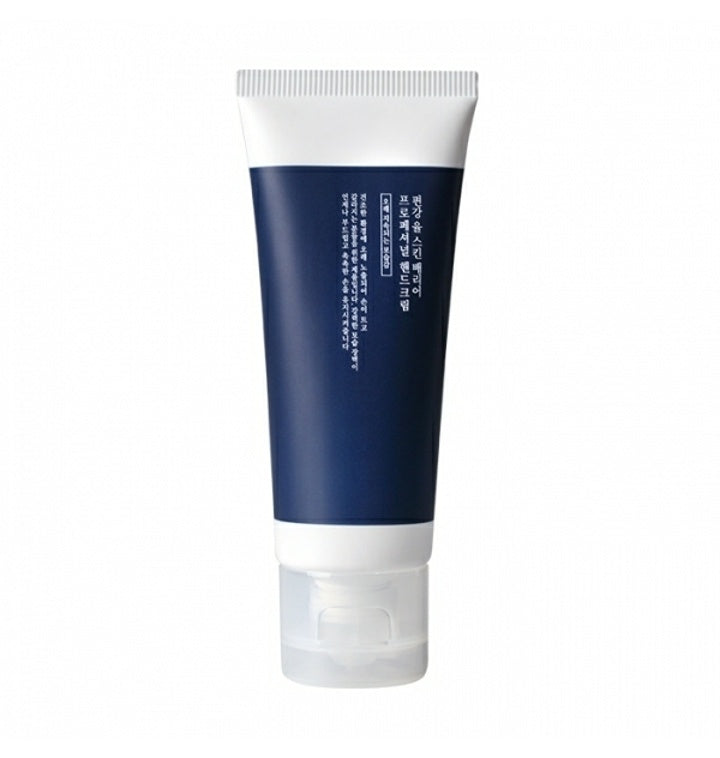 Pyunkang Yul: Skin Barrier Professional Hand Cream 50 ml