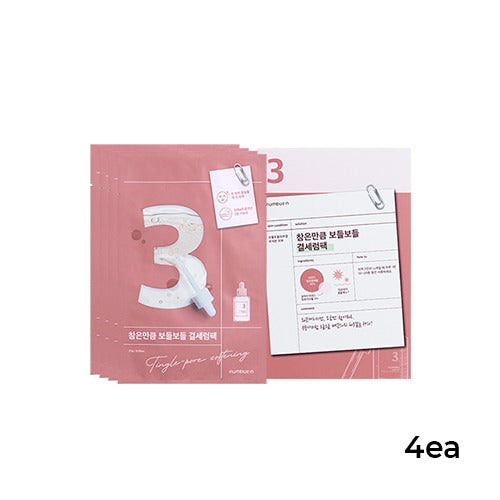 Numbuzin: No 3 Tingle Pore Softening Sheet Mask 27 g 4 ea